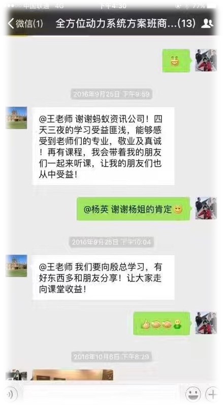 放案班商务组.jpg